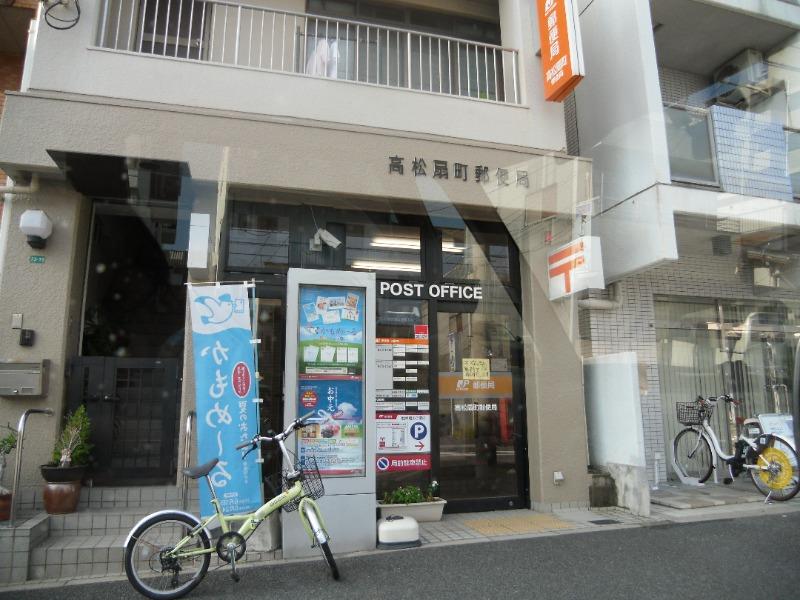 郵便局　高松扇町郵便局（郵便局）まで230m