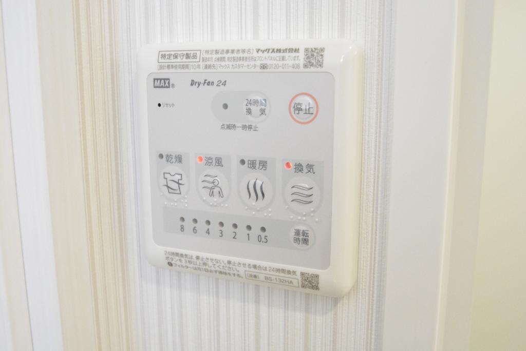 その他　浴室乾燥機