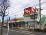 ドラックストア　スギ薬局　六田店（ドラッグストア）まで625m