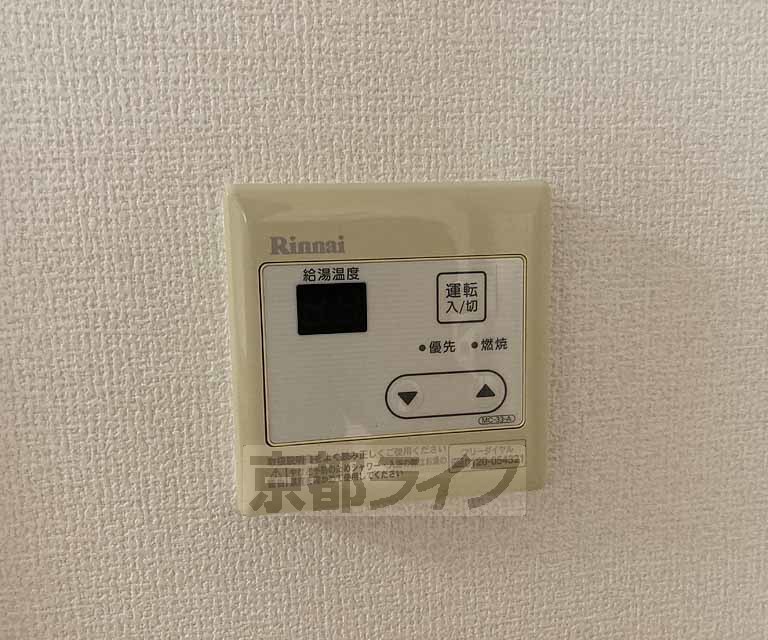 その他設備　温度調節もスムーズです！