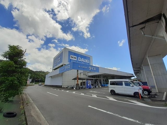 ホームセンター　DCM 四万十店（ホームセンター）まで1100m