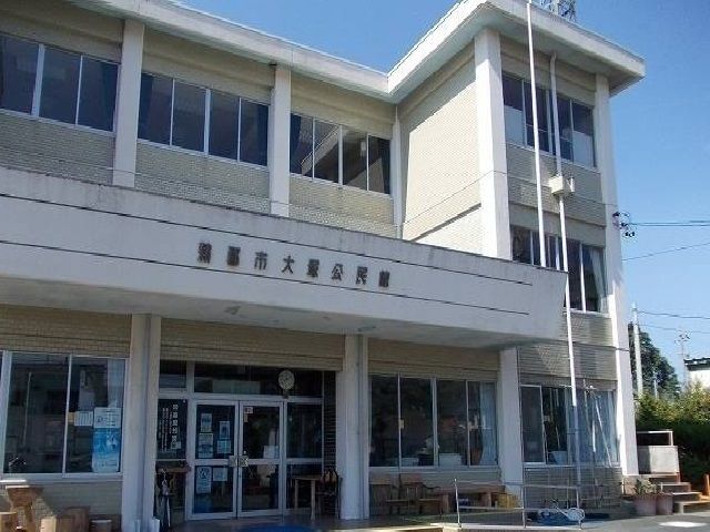 その他　大塚公民館（その他）まで1100m