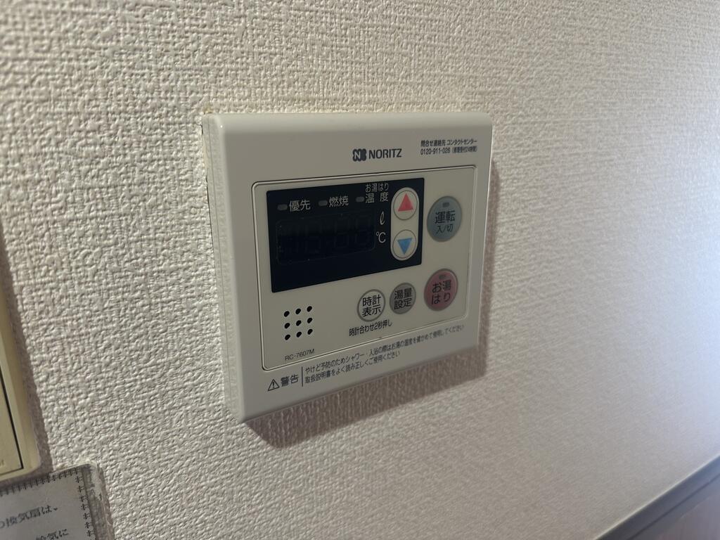 その他設備　※同建物別部屋写真です。ご参考下さい。