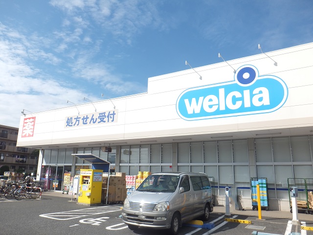 ドラックストア　ウエルシア船橋前原駅前店（ドラッグストア）まで438m