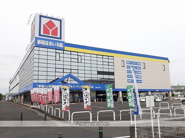その他　ヤマダ電機　宮崎花ヶ島店（その他）まで200m