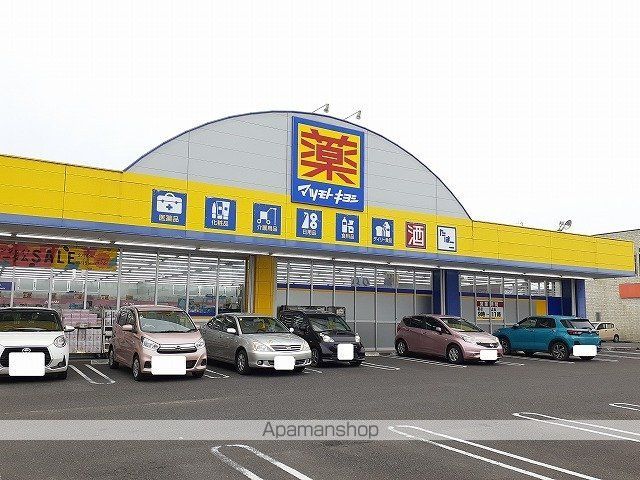 ドラックストア　マツモトキヨシ花ヶ島店（ドラッグストア）まで400m