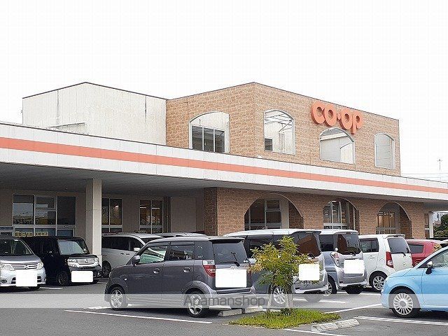 スーパー　コープみやざき花ヶ島店（スーパー）まで500m