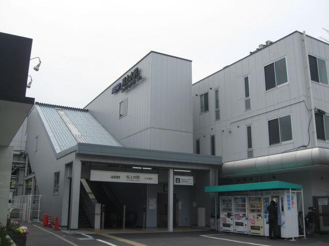 その他　桜上水（その他）まで535m