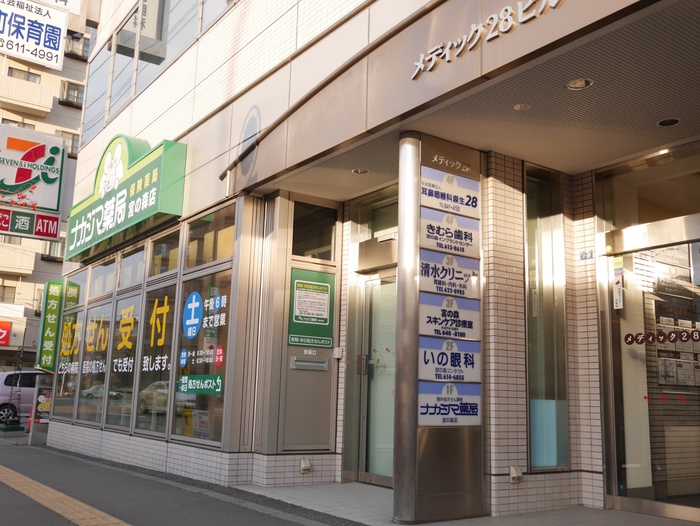 病院　メディック28ビル（病院）まで376m