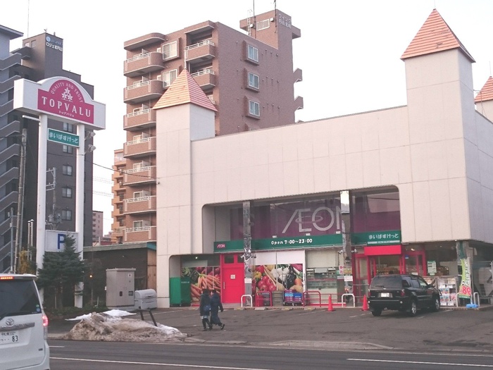 スーパー　まいばすけっと（スーパー）まで467m