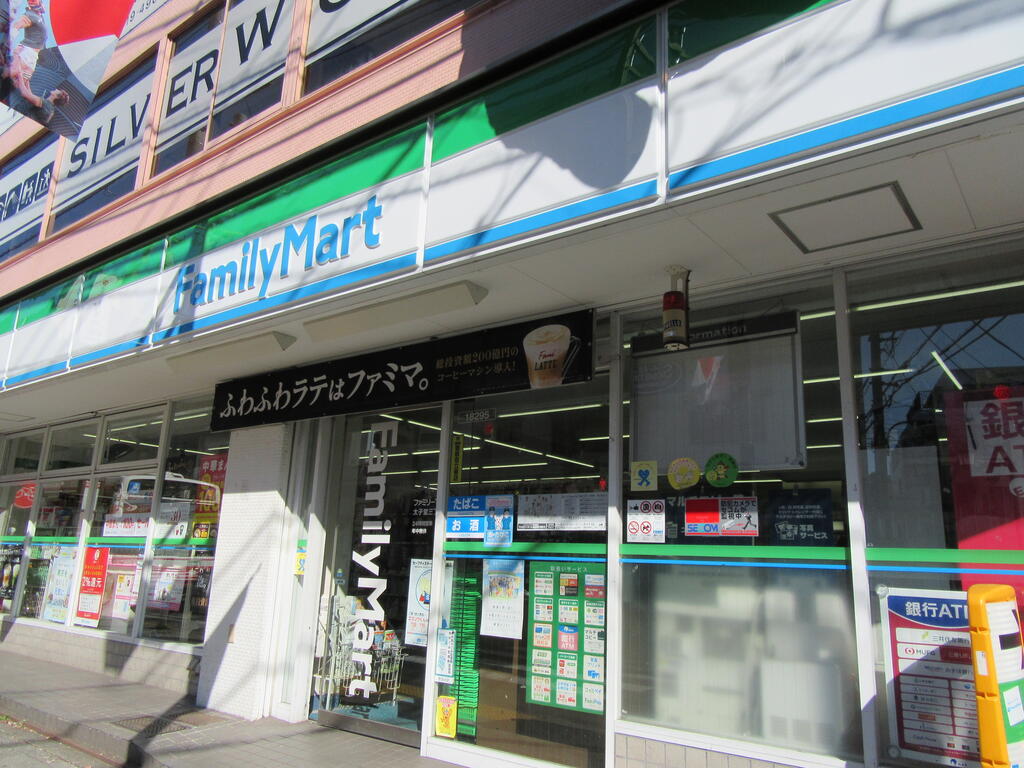 コンビニ　ファミリーマート太子堂三丁目店（コンビニ）まで199m