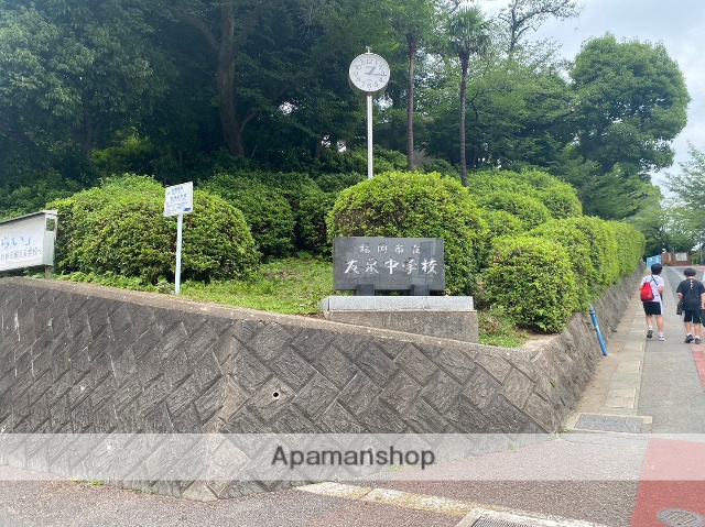 中学校　福岡市立 友泉中学校（中学校）まで1281m