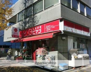 スーパー　ｍｉｎｉピアゴ南池袋１丁目店（スーパー）まで201m