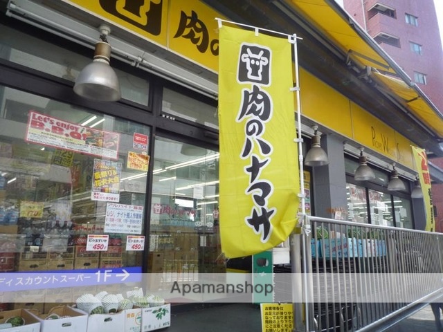 スーパー　肉のハナマサ池袋店（スーパー）まで342m