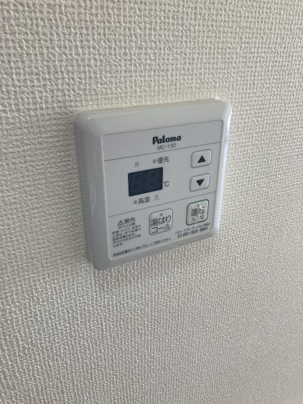 その他設備　※別室参考写真