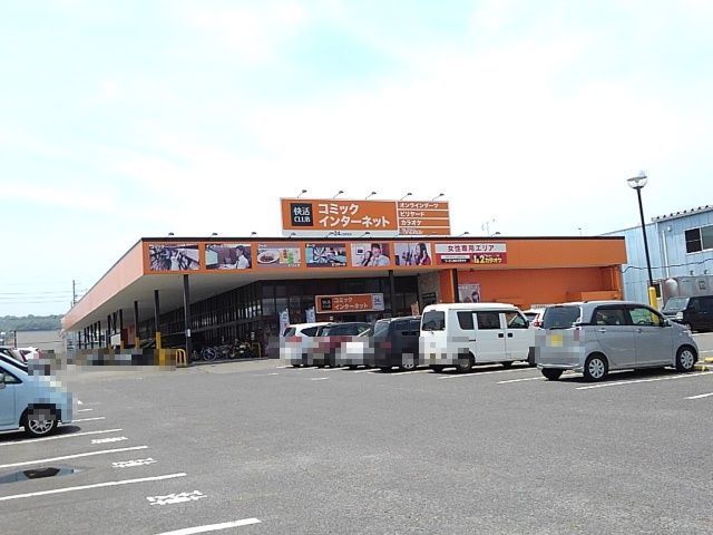 その他　快活クラブ四日市追分店（その他）まで1100m