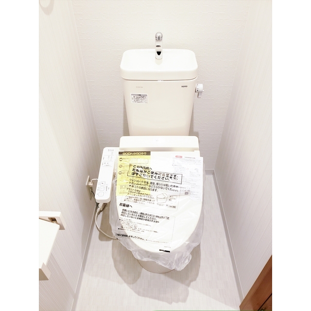 トイレ　シャワー付トイレ