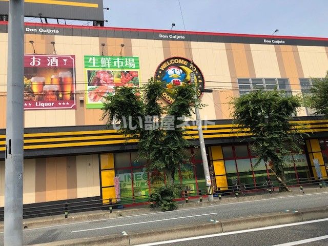 その他　ＭＥＧＡドン・キホーテ福岡那珂川店（その他）まで1401m