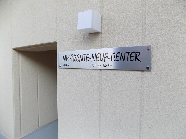 エントランス　エントランスアプローチ