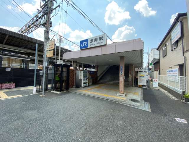 その他　徳庵駅（その他）まで677m