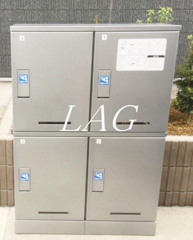 その他共有部分　宅配ボックスです。