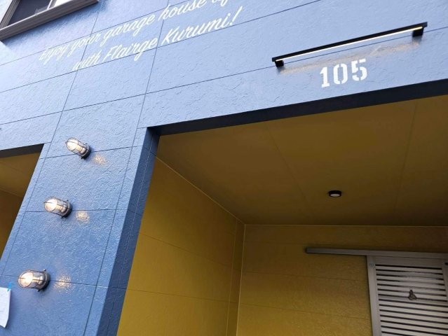 その他設備　壁面照明やサインが特徴