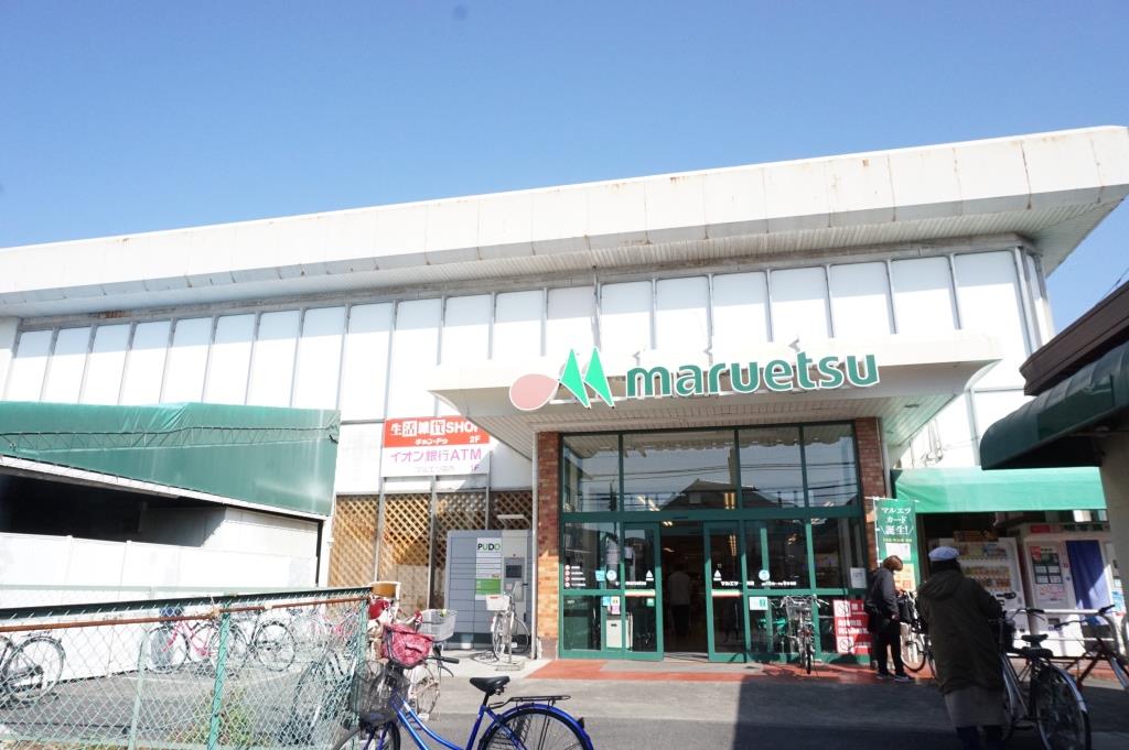 スーパー　maruetsu(マルエツ) 一の割店（スーパー）まで359m