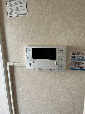 その他設備　★追い焚き★