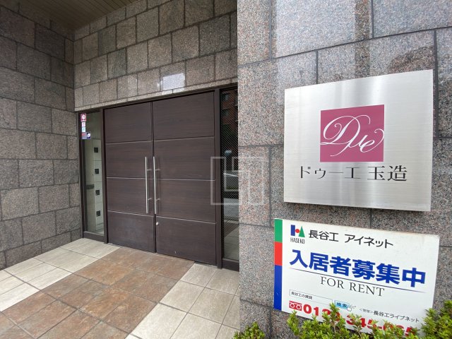 エントランス　ドゥーエ玉造　エントランス