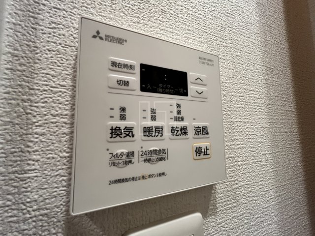 その他設備　セレニテ天満橋アリア　浴室換気乾燥暖房機