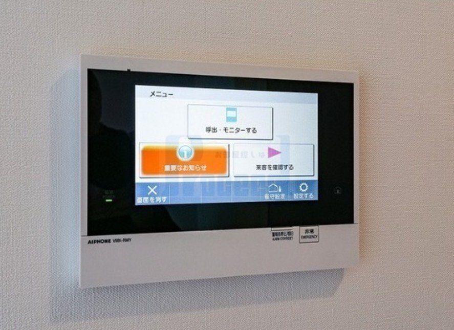 セキュリティ　安心安全のセキュリティ！