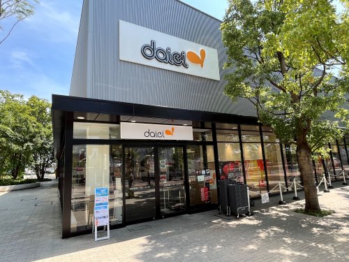 スーパー　ダイエー豊洲店（スーパー）まで546m