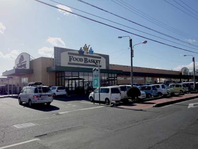 スーパー　ニシナフードバスケット（スーパー）まで750m