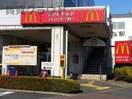 飲食店　マクドナルド 千葉寺リブレ京成店（飲食店）まで258m