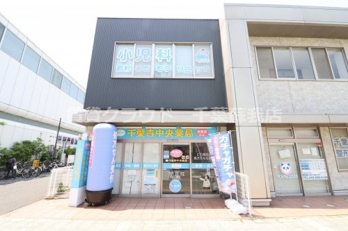 病院　若杉こどもクリニック（病院）まで258m