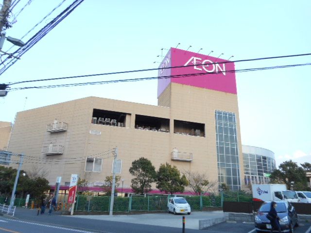 ショッピングセンター　イオンスタイル湘南茅ヶ崎（ショッピングセンター）まで305m