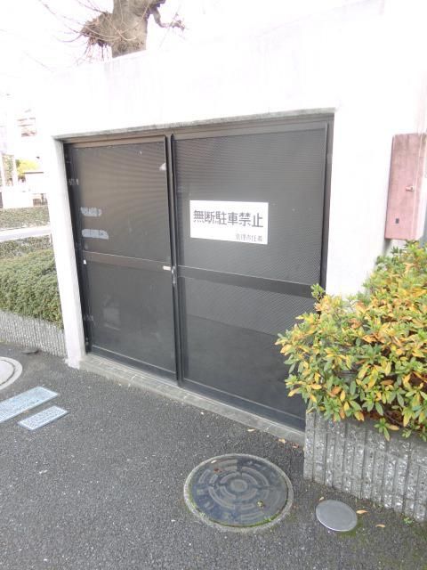 その他共有部分　ゴミ置場