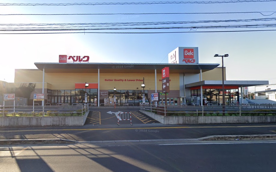 スーパー　ベルク狭山入間川店（スーパー）まで651m
