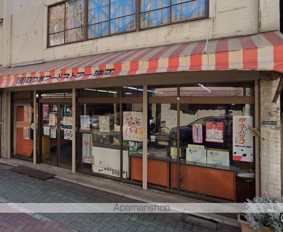 スーパー　味正ストアー（スーパー）まで296m