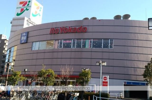 スーパー　（株）イトーヨーカ堂／店舗四つ木店（スーパー）まで825m