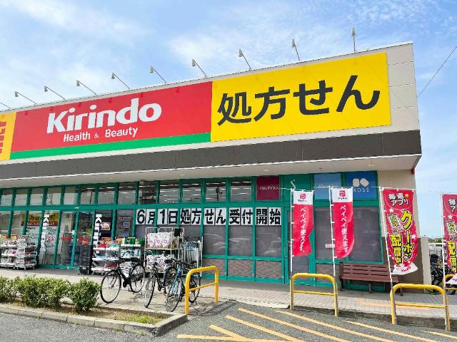 その他　キリン堂堺北野田店（その他）まで404m