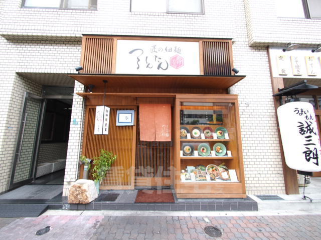 スーパー　マックスバリュ　塩草店（スーパー）まで320m