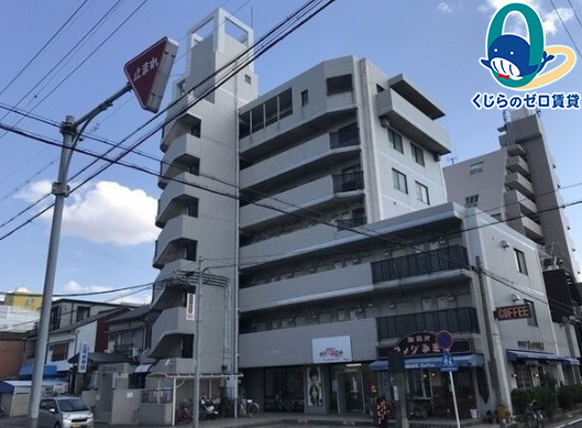 建物外観　くじらのゼロ賃貸は＼仲介手数料0円×初期費用最安×全国対応／