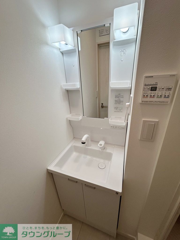 洗面設備　洗面