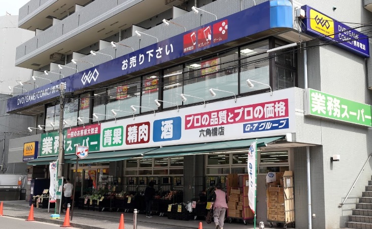 レンタルビデオ　ゲオ六角橋店（レンタルビデオ）まで755m