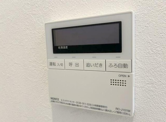 その他設備　別部屋同仕様