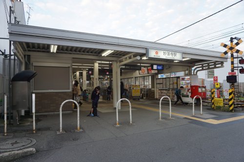 その他　妙蓮寺駅（その他）まで1368m