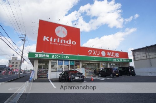 ドラックストア　キリン堂　御所店（ドラッグストア）まで1355m