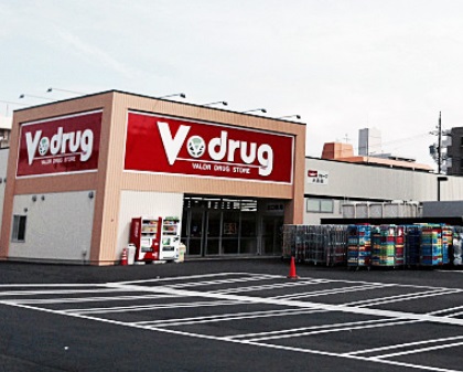 ドラックストア　Ｖ・ｄｒｕｇ 新守山店（ドラッグストア）まで700m