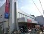 スーパー　西友下井草店（スーパー）まで472m